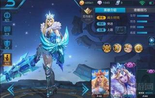 王者皮肤爆料最新免费皮肤,神秘爆料引玩家热议  第2张